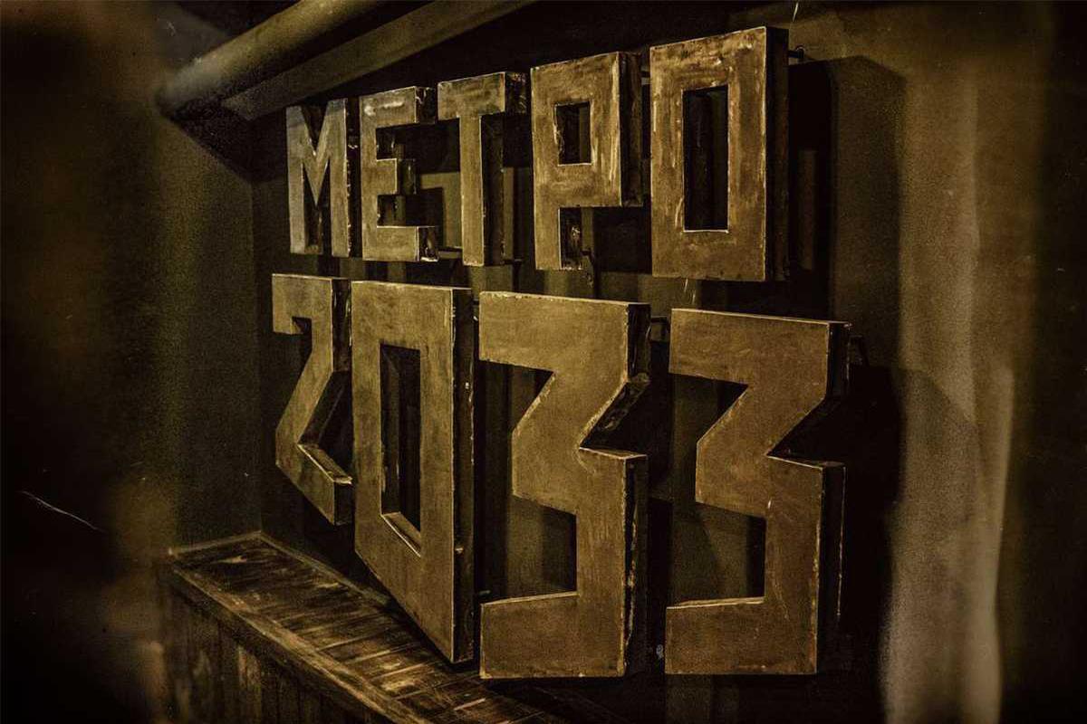 metro-2033-biblioteka-imlenina-