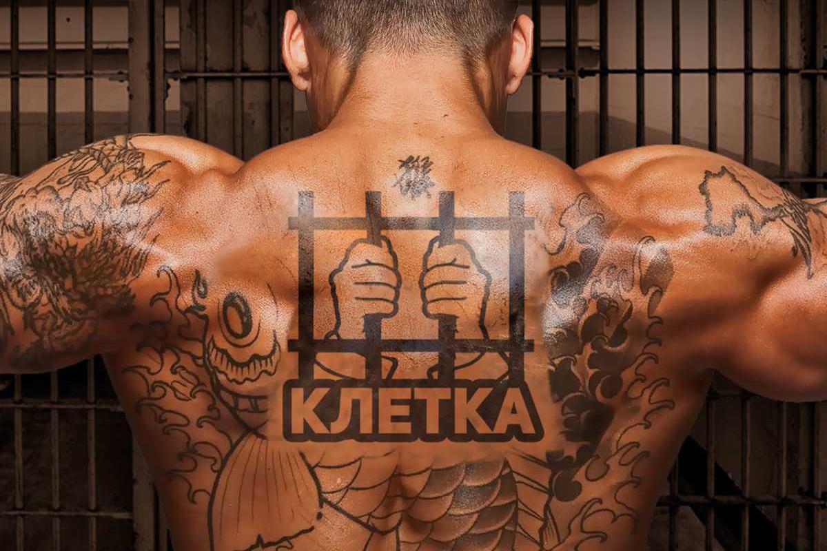 kletka-92637